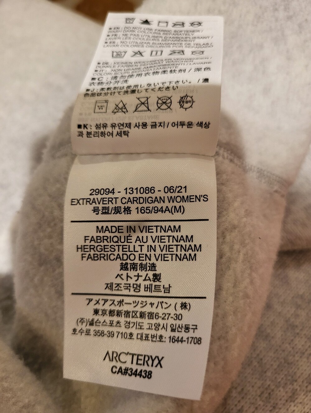 Arc'teryx Light Gray Open-Front Cardigan - Picture 6 of 6